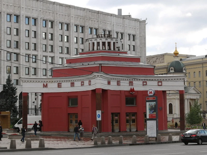 metro metro